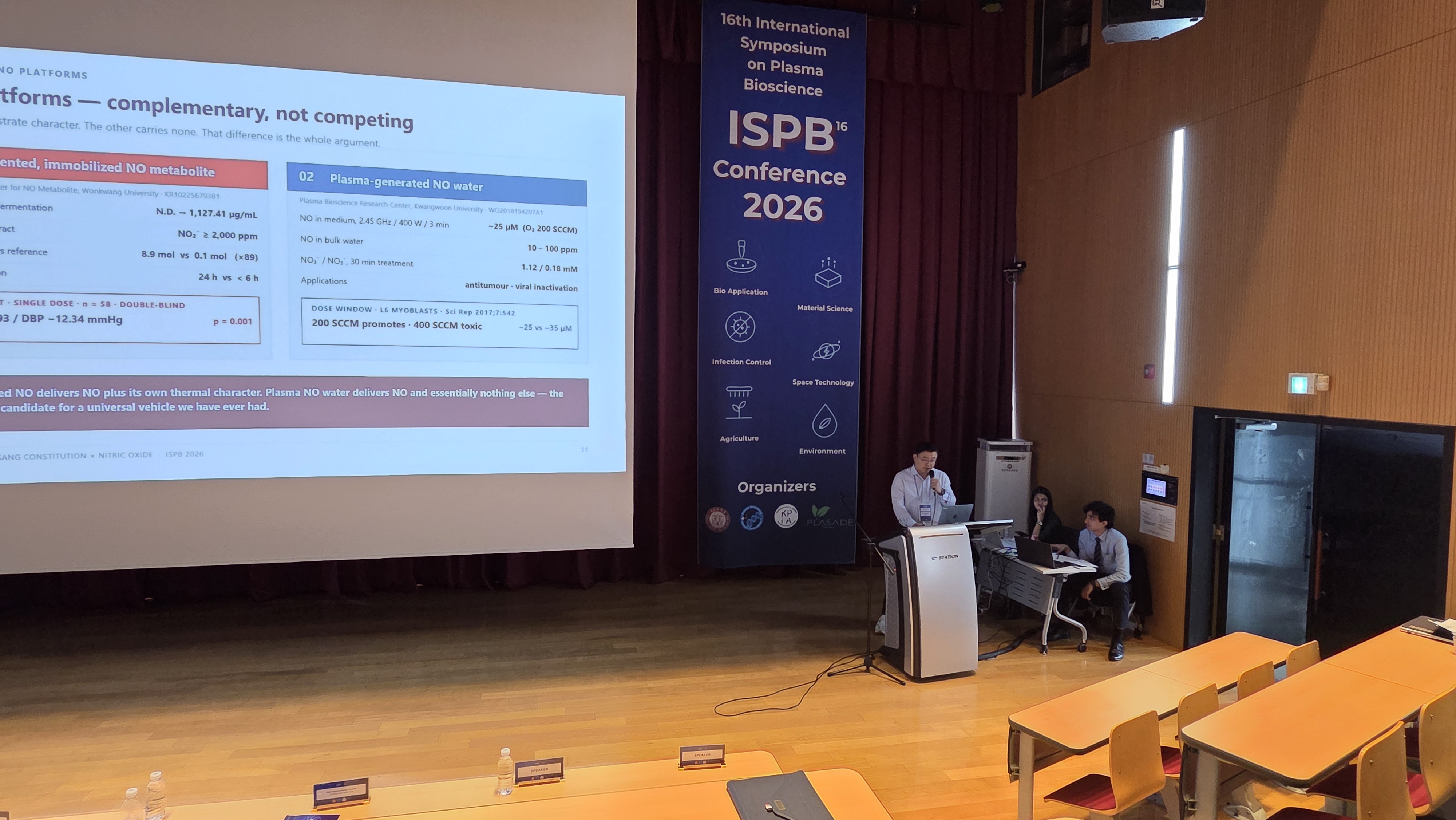 임동구·유정근의 ISPB 2026 산화질소 발표 현장