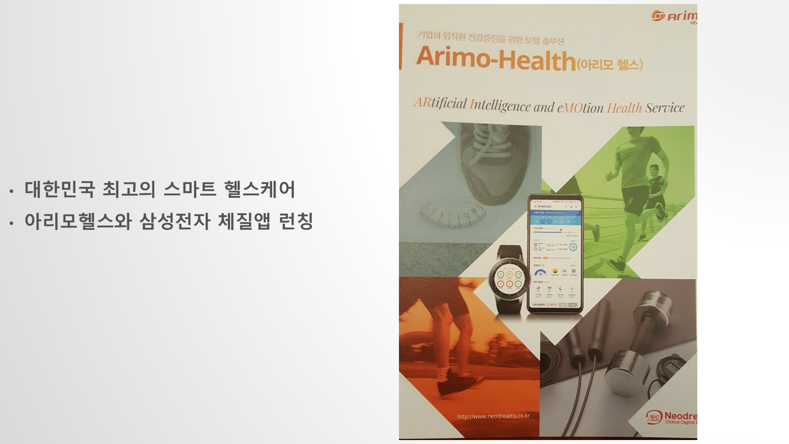 기술과 데이터 원형자료 썸네일