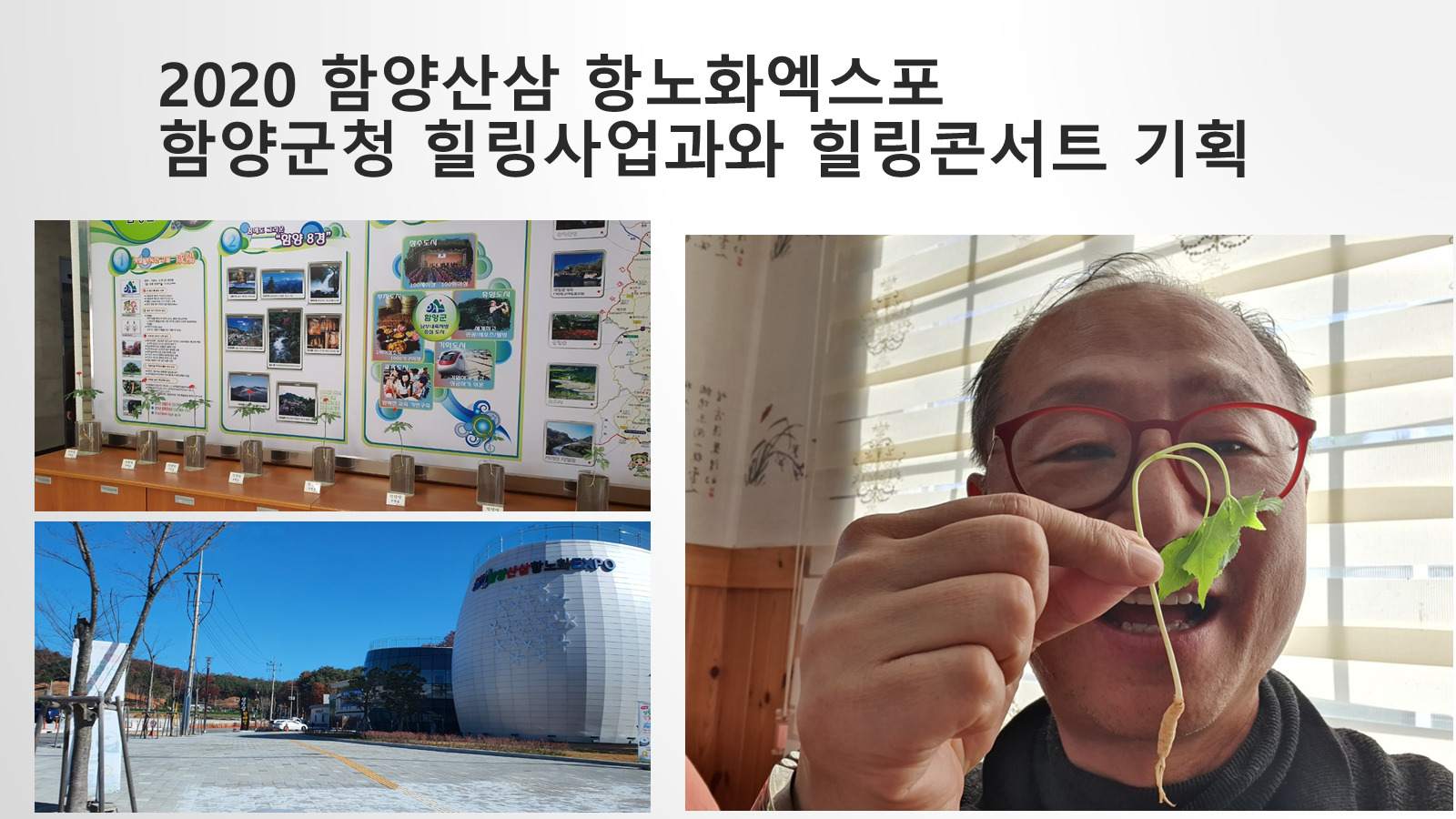 관광과 경험 원형자료 썸네일