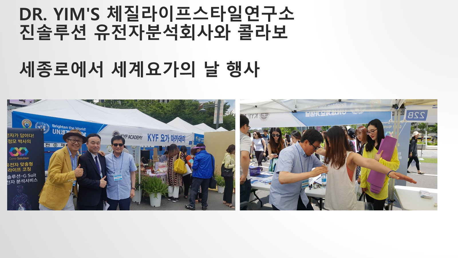 사업과 확장 원형자료 썸네일