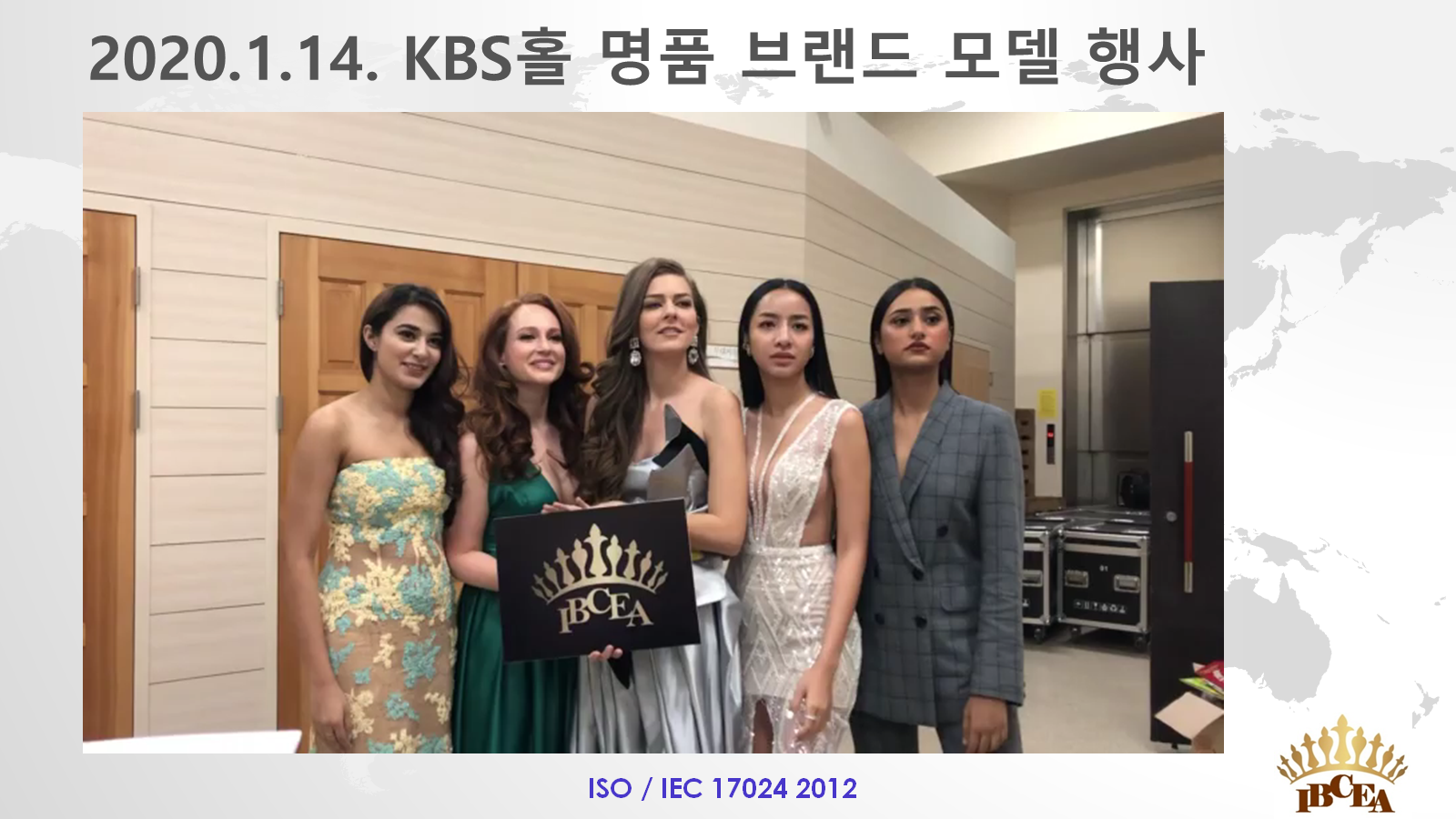체질패션 원형자료